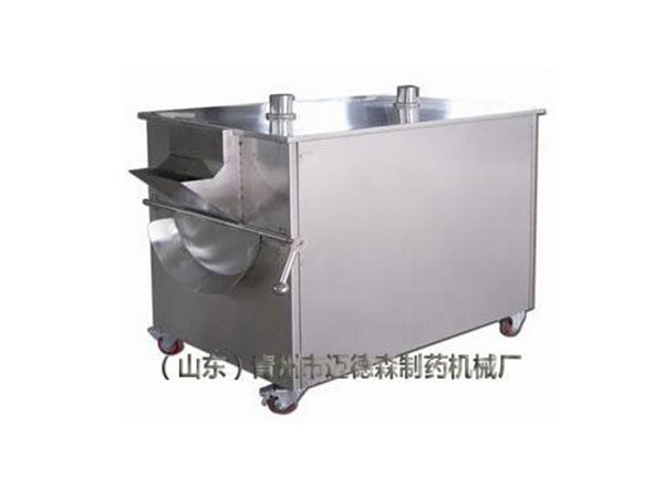 滾桶式炒藥機(jī)