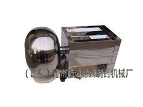 半自動多功能制丸機(jī)