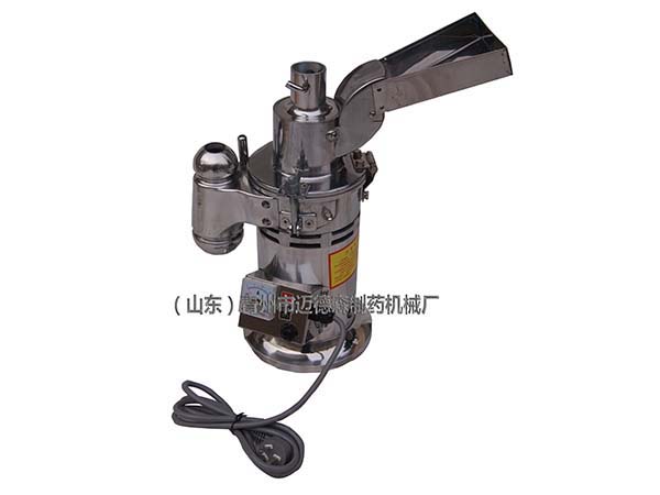 小型三七粉碎機
