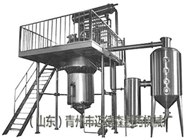 熱回流提取濃縮機