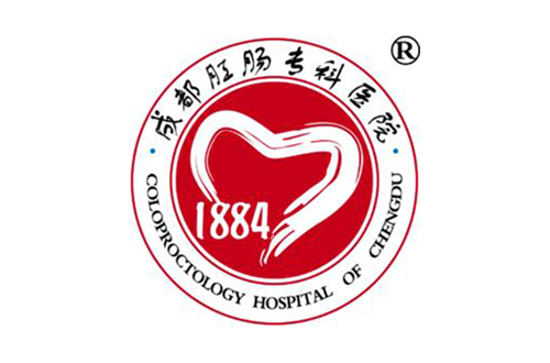 成都肛腸專科醫(yī)院